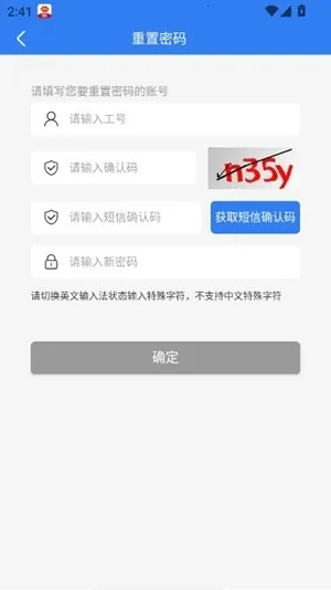 ��������̨(�����칫����)v4.1.0.0 ��Ѱ��ͼ1