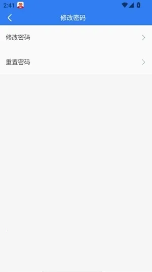 ��������̨(�����칫����)v4.1.0.0 ��Ѱ��ͼ2