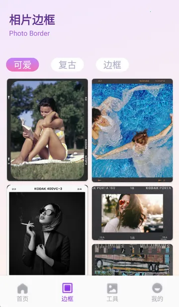 ��ŵ������ѡ(ͼƬ��������)v1.1 �ֻ����ͼ0