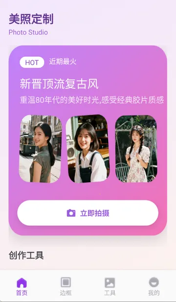 ��ŵ������ѡ(ͼƬ��������)v1.1 �ֻ����ͼ3