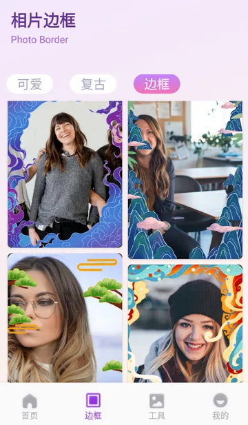 ��ŵ������ѡ(ͼƬ��������)v1.1 �ֻ����ͼ2