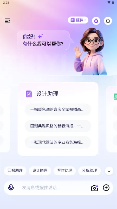 ������(���ܶԻ�����ƽ̨)v1.0 ��Ѱ��ͼ0