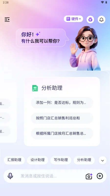 ������(���ܶԻ�����ƽ̨)v1.0 ��Ѱ��ͼ2