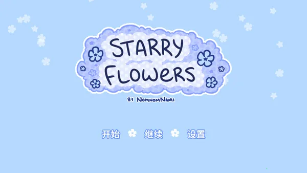 starryflowers(����������Ϸ)v1.7.1 �ֻ����ͼ1