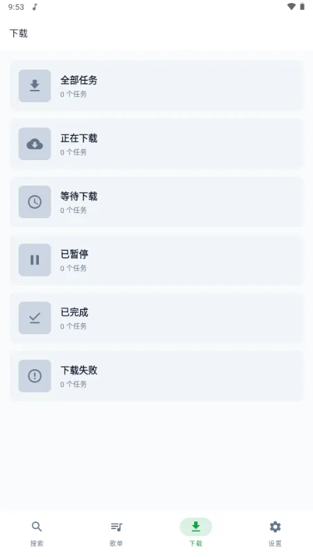 MPDL����2026���ذ�װv1.0-26w08a ��׿���ͼ0