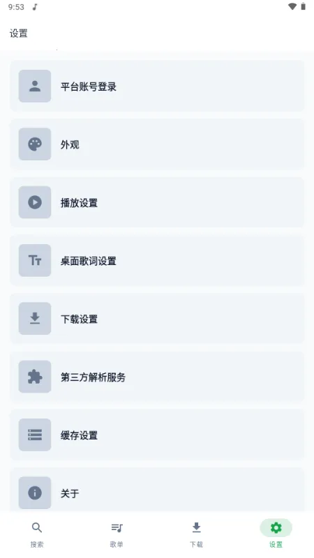 MPDL����2026���ذ�װv1.0-26w08a ��׿���ͼ1