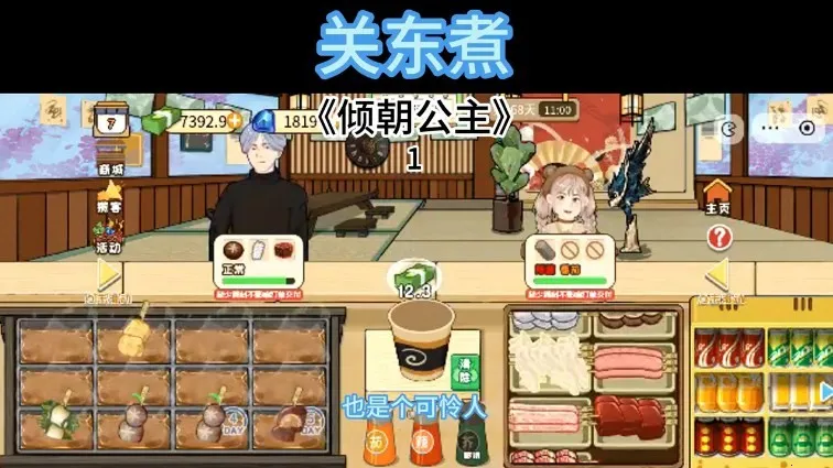 �ض���2026���ذ�װv1.0 �ֻ����ͼ1