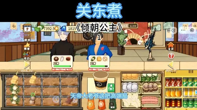 �ض���2026���ذ�װv1.0 �ֻ����ͼ0