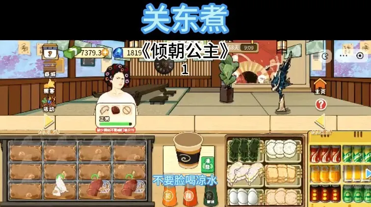 �ض���2026���ذ�װv1.0 �ֻ����ͼ3