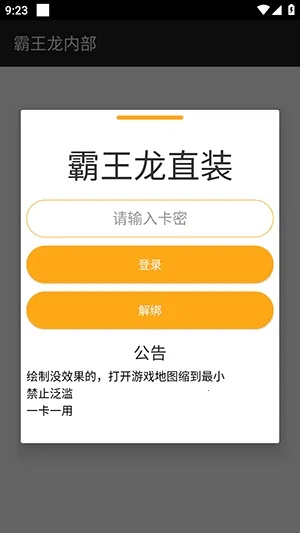 ������ֱװ(��ƽ��Ӣ����)v3.3.3.1004 �ٷ������ͼ2