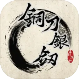 ͭ��������׿���ֻ���