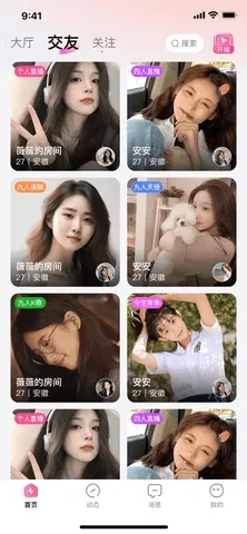 ��������2026�ٷ�����v1.3.7 ��Ѱ��ͼ1