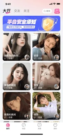 ��������2026�ٷ�����v1.3.7 ��Ѱ��ͼ3