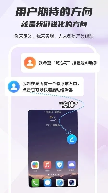 ľ��д�������ֻ���v1.0.0 �ֻ����ͼ1