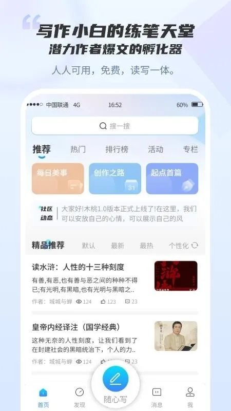 ľ��д�������ֻ���v1.0.0 �ֻ����ͼ3