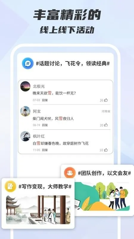 ľ��д�������ֻ���v1.0.0 �ֻ����ͼ2