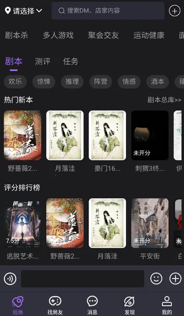 ��ţ��籾ɱ��׿���ֻ���v1.0.2602102014 �ٷ������ͼ1