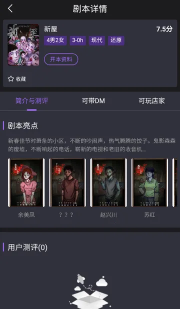 ��ţ��籾ɱ��׿���ֻ���v1.0.2602102014 �ٷ������ͼ2