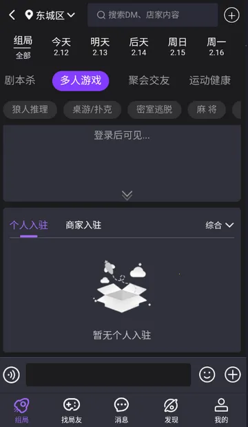 ��ţ��籾ɱ��׿���ֻ���v1.0.2602102014 �ٷ������ͼ3