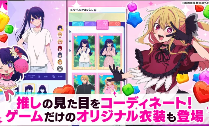 ���Ƶĺ��ӣ�����֮���շ���(���ƺ�����Ϸ)v1.1.2 ��Ѱ��ͼ2