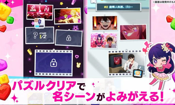 ���Ƶĺ��ӣ�����֮���շ���(���ƺ�����Ϸ)v1.1.2 ��Ѱ��ͼ0