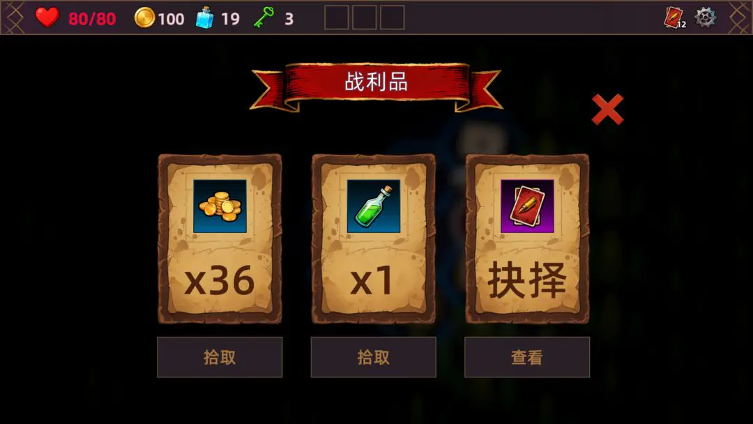 ���˾ƹݵ�����2026�ٷ����°汾v1.0.0 ��Ѱ��ͼ3