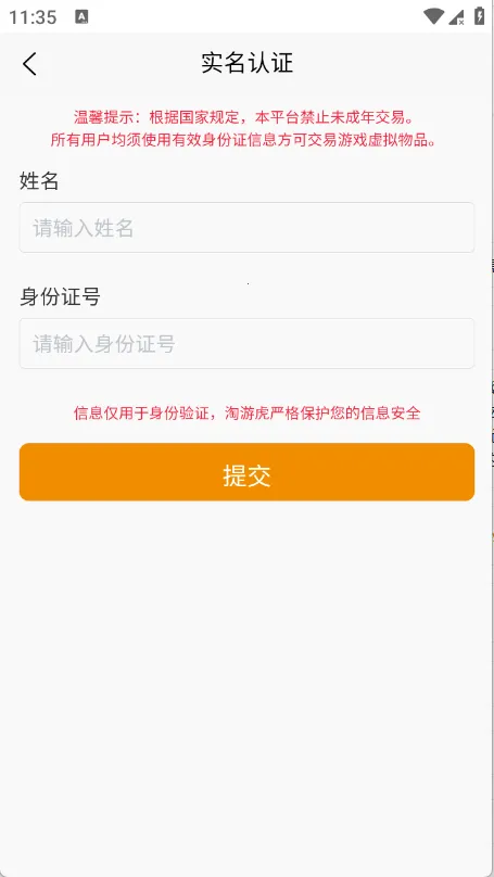 ���λ�2026���°汾v1.0.3 ��Ѱ��ͼ1