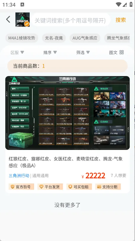 ���λ�2026���°汾v1.0.3 ��Ѱ��ͼ2