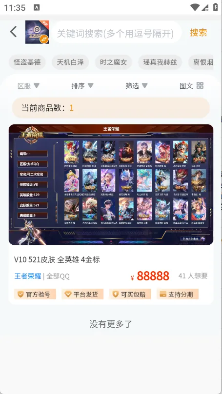 ���λ�2026���°汾v1.0.3 ��Ѱ��ͼ3