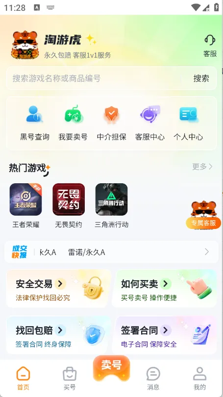 ���λ�2026���°汾