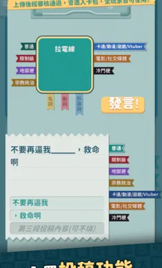 ���ѹ���+�����������ֻ���v1.025 ��׿���ͼ2