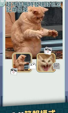 ���ѹ���+�����������ֻ���v1.025 ��׿���ͼ3