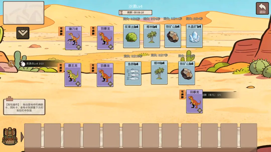 �ӷ��ۿ�ʼ������׿���ֻ���v1.4 ��׿���ͼ0