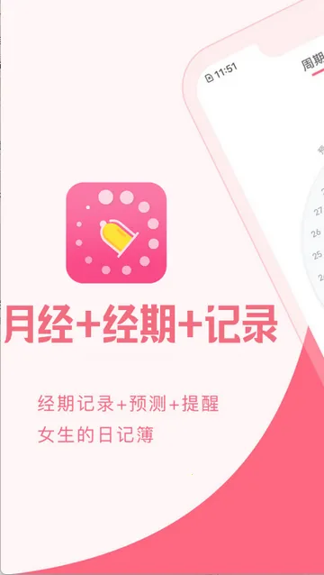 �¾��ڹܼҼ�¼(���ڹ�������)v1.4 �ٷ������ͼ0