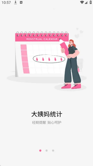 �¾��ڹܼҼ�¼(���ڹ�������)v1.4 �ٷ������ͼ2