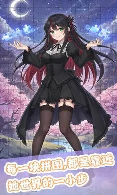 ��ƴ����2026�ٷ�����v1.0 �ٷ������ͼ1