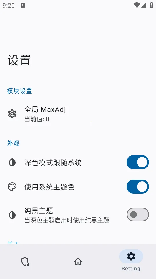 ������ģ��(Ӧ�ñ����)v0.1.2 ��Ѱ��ͼ2