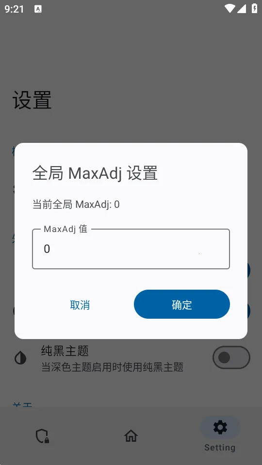 ������ģ��(Ӧ�ñ����)v0.1.2 ��Ѱ��ͼ3