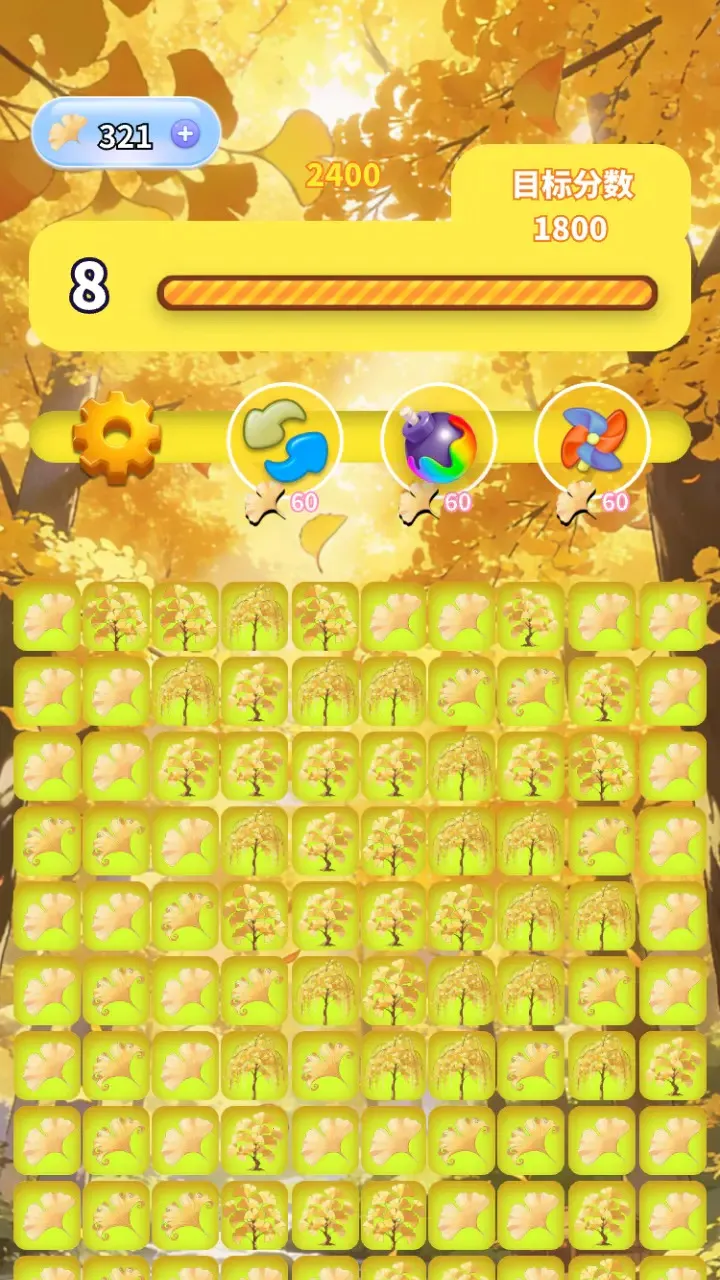 �����������ϼ�(����������Ϸ)V1.0 ��׿���ͼ1