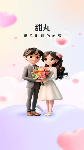 �����罻2026�ٷ�����v2.3.5 ��׿���ͼ3