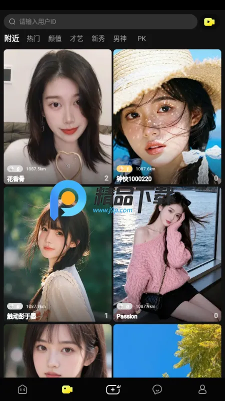 ����LIVE(AI�罻ƽ̨)v1.0.0 ��׿���ͼ0