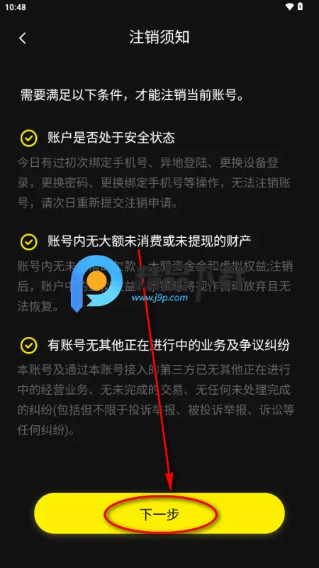 触动LIVE(AI社交平台) 触动LIVE(AI社交平台)