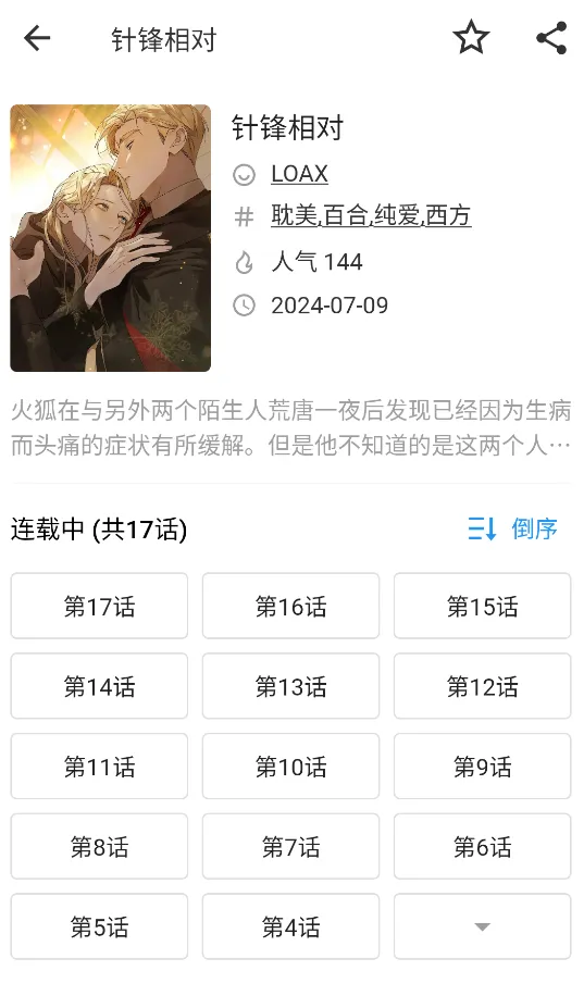 ������2026�ٷ�����