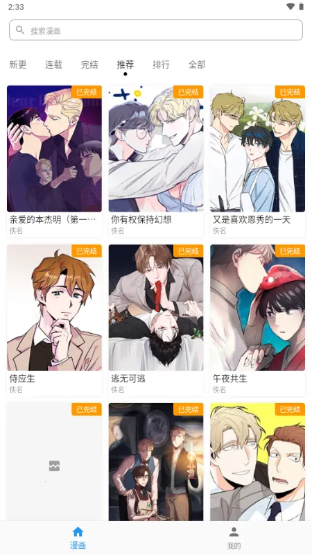 ������2026�ٷ�����v1.1.0 �ֻ����ͼ2