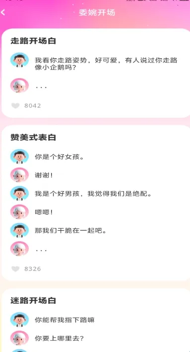 �������(������������)