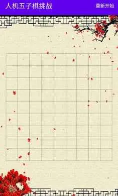 �˻���������ս��׿���ֻ���v1.0 ��Ѱ��ͼ0