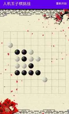 �˻���������ս��׿���ֻ���v1.0 ��Ѱ��ͼ2