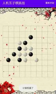 �˻���������ս��׿���ֻ���v1.0 ��Ѱ��ͼ3