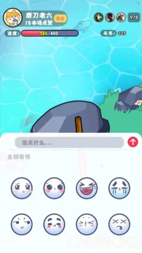 ����ĥ����(ĥ��������Ϸ)v1.0.0 �ֻ����ͼ3