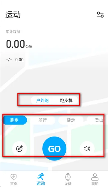 MaituFit�����ֱ�(�ֻ���������)